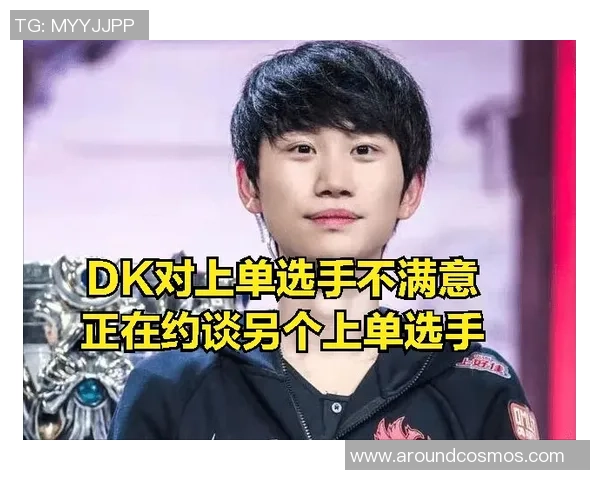 Bin上单领衔战队创新打法分析 聚焦其在比赛中的策略与表现