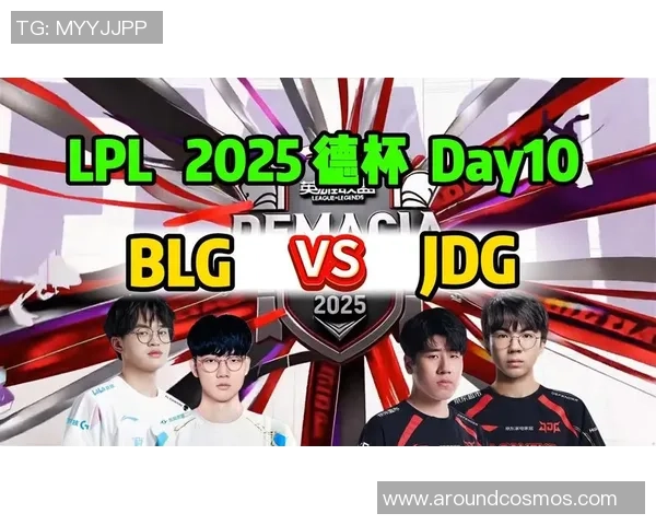 BLG与JDG激战正酣 谁将笑到最后决胜LPL赛场